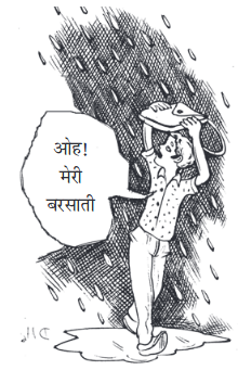 Screenshot_2019-07-04 Data Handling pmd - Chapter 5 pdf(20)